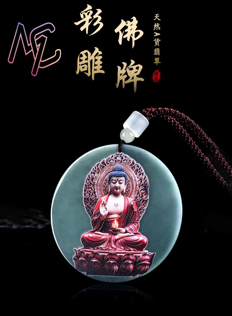 Kalung Liontin Guanyin Giok My - Women'S Accessories Designer ulasan dan harga